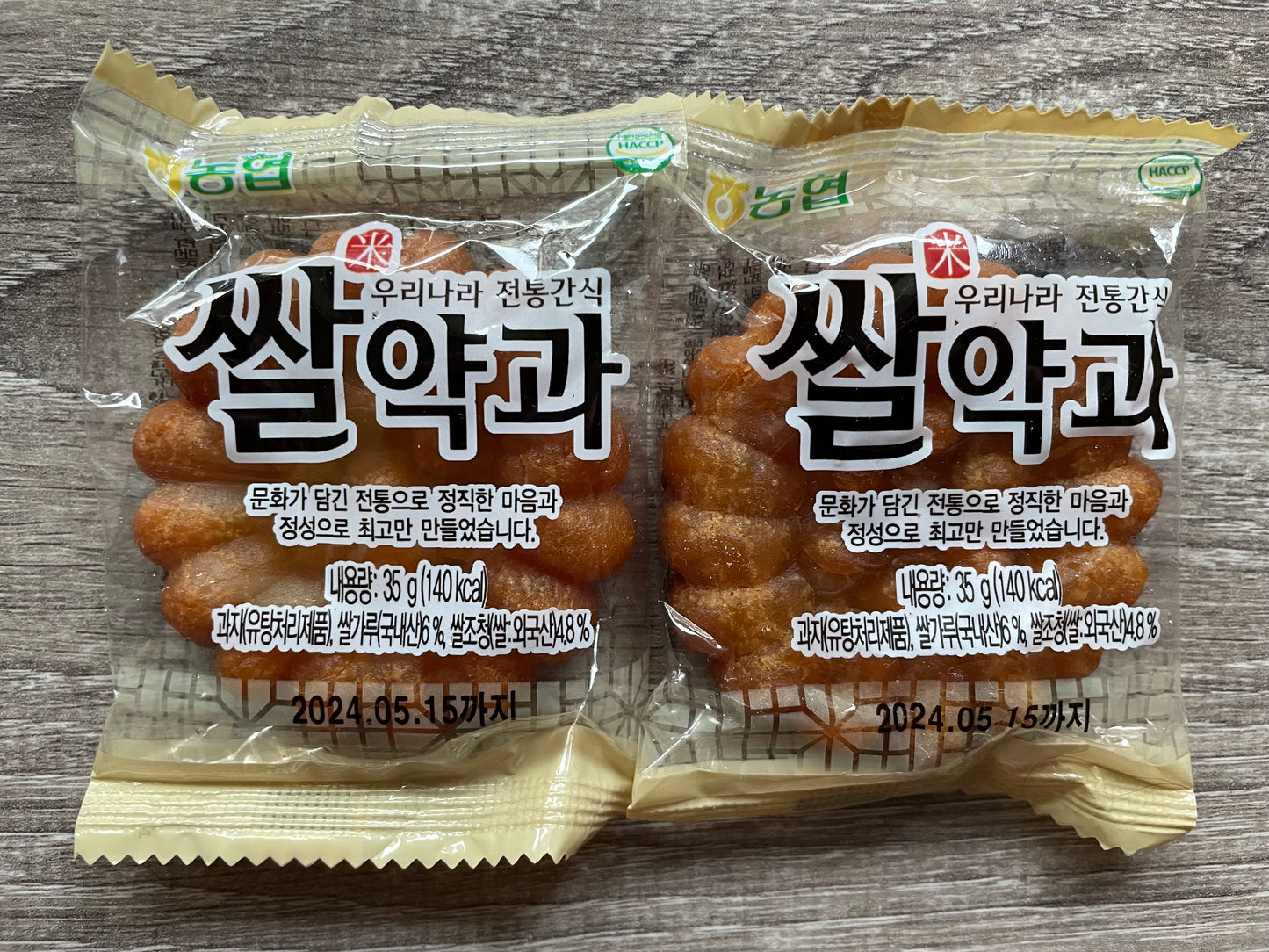 Asian Elation Box 〔Snack Package〕