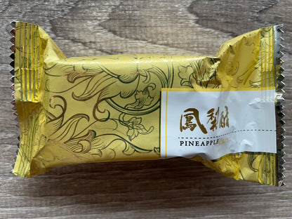 Asian Elation Box 〔Snack Package〕